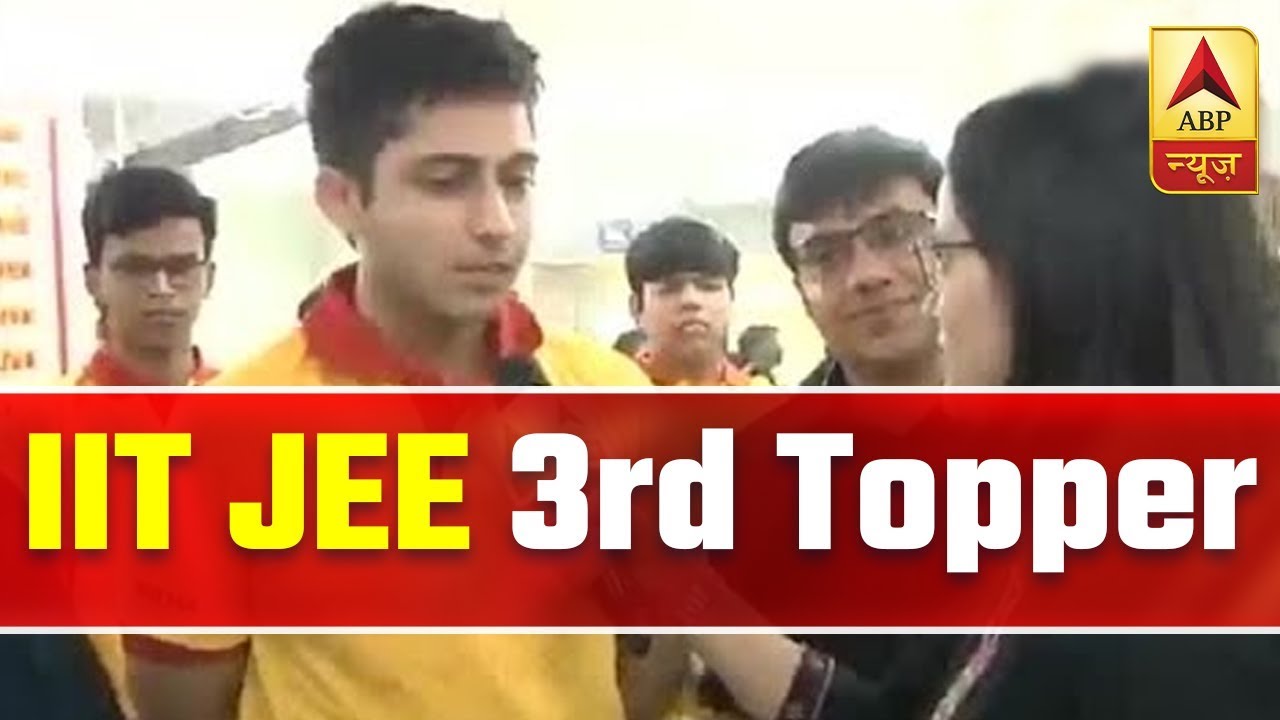 Delhi's Archit Bubna Scores 3rd Rank In IIT JEE Advance 2019 | ABP News