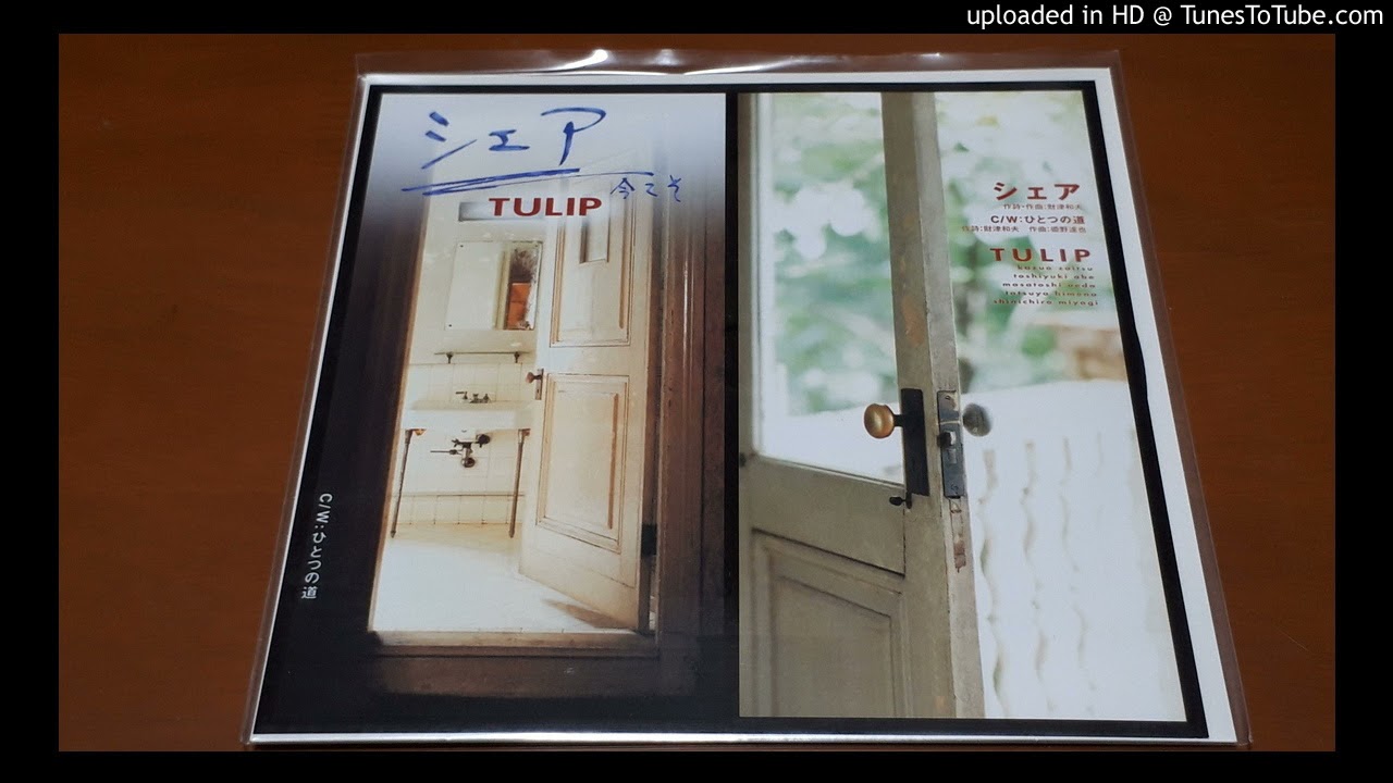 TULIP ひとつの道 - YouTube