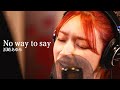 No way to say / 後藤真希が歌ってみた #11