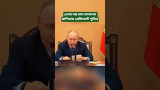 Putins Bold Move On Iran Uranium Hormuz Crisis Raises Global Oil Fears