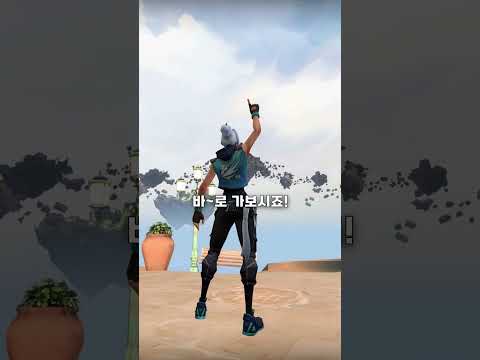 난투에서 사라진 훈련장을 볼 수 있다고?