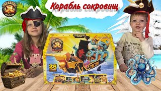 Затонувший Корабль с сокровищами Treasure X Sunken Gold Treasure Ship