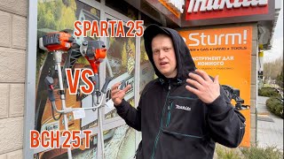 Мотокоса Oleo-Mac Sparta 25 VS Oleo-Mac BCH 25 T(какую лучше купить??)