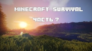 ИССЛЕДОВАТЕЛИ ПЕЩЕР ► ВЫЖИВАЕМ В MINECRAFT (#7) ИССЛЕДОВАТЕЛИ ПЕЩЕР ► ВЫЖИВАЕМ В MINECRAFT (#7)