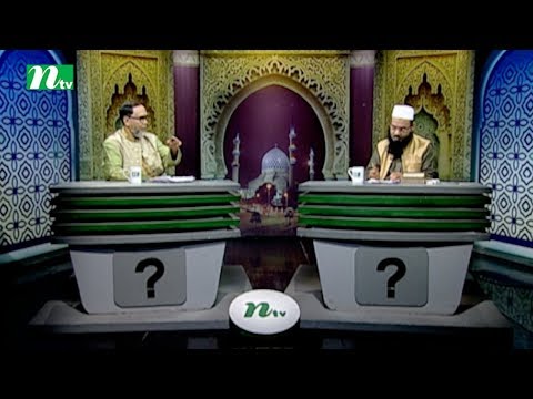 Apnar Jiggasa | Friday Live Episode 527 | Islamic Talk Show Religious Problems and Solutions Apnar Jiggasa | Friday Live Episode 527 | Islamic Talk Show Religious Problems and Solutions