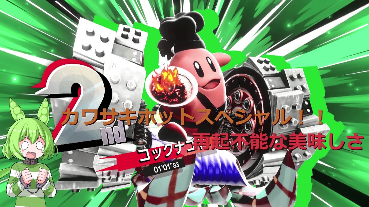 ずんだDEカービィのエアライダー実況（シティトライアル対戦）3