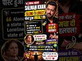 salman khan ne ki post #salmankhan #bollywood #bollywoodsongs #viral #shorts #todaynews