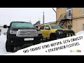 Чип-тюнинг атмо-мотора. Есть смысл? + Отключаем FlexFuel