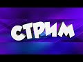 ИГРАЕМ В ДЕДА В СОБАК И БОНАНЗА   #short  #shorts #slots  #мел #злой #мелстрой