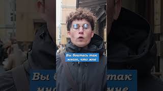 В поддержку Стоптайм активист читает стихотворение Монеточки #stoptime #монеточка #россия