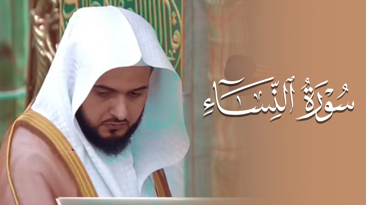 صلاة الفجر ليوم ١٦-٢-١٤٤٨هـ لفضيلة الشيخ #عبدالله_القرافي