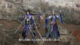 曹丕 Steams gemenskap :: :: 【4K】真三國無双8M：次代を見据える者（曹丕