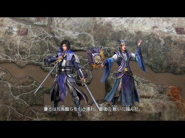 真・三國無双8】#53 (DLC) 曹丕 IF 合肥・許昌の戦い - YouTube