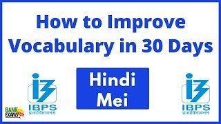 How to Improve your Vocabulary in 30 Days