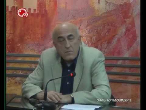 29 მაისი, 2013