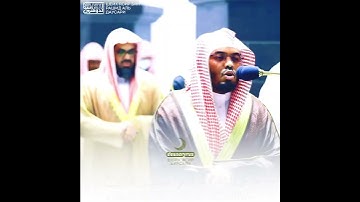 قبس من تلاوة فضيلة الشيخ د._ ياسر الدوسري بـ  المسجد الحرام _من ليلة 26 رمضان 1443هـ