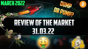 Review of the market 31.03.22. March 2022. ZILLIQA +400% IN 1 WEEK! SFP +100% IN 2 DAYS! BEAR MARKET