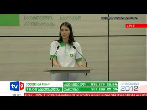 ახალი 4 | ბრიფინგი ცესკოში | 01.10.09
