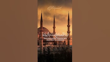 #سورة الكرسي# القارئ احمد العجمي #القرآن_الكريم #دويتو #حالات_واتس