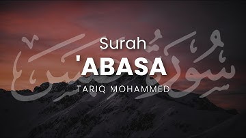 Surah 'Abasa | Tariq Mohammed | سورة عبس | القارئ طارق محمد