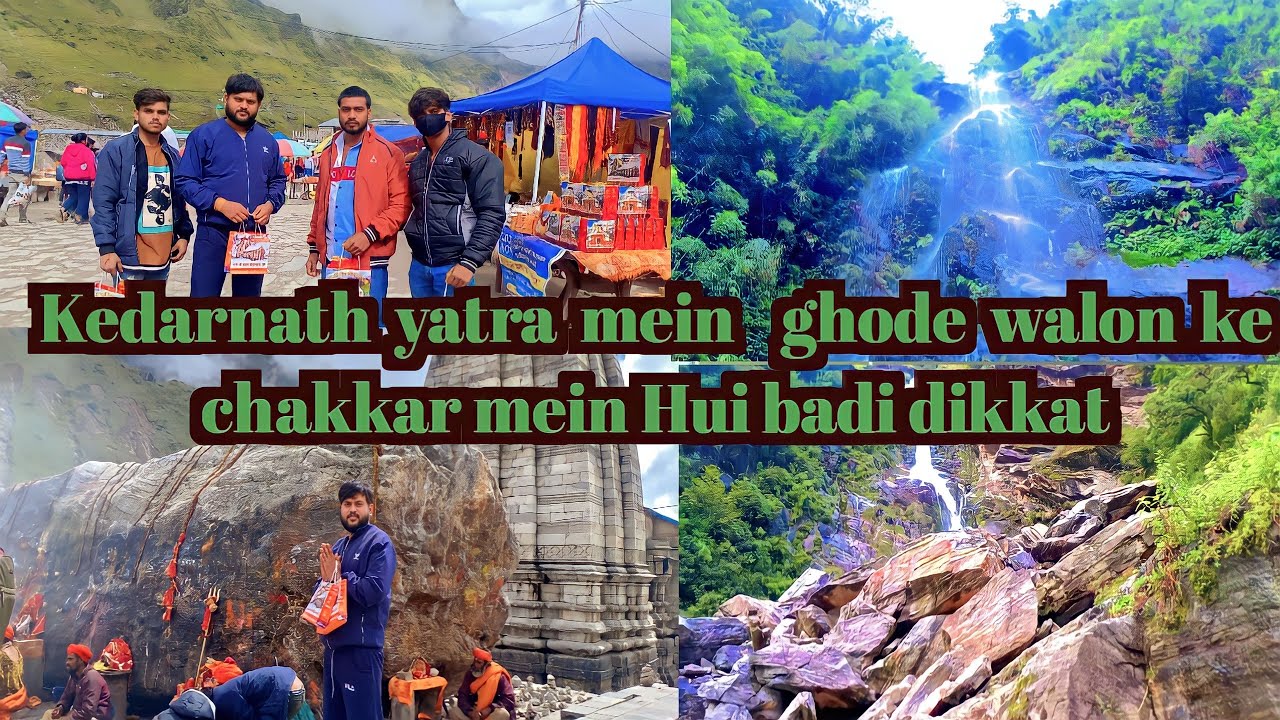 Kedarnath Yatra mein ghode ki vajah se bahut dikkat KEDARNATH YATRA