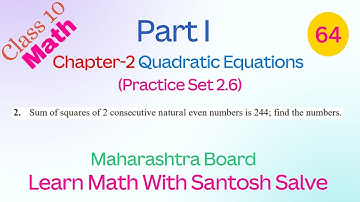 10th Math#Part-01#Chapter-02#Quadratic Equations # Practice Set 2.6 Q.2