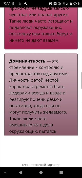 Прошла тест на тяжёлый характер(вроде так)| Fidrea оригинал - YouTube