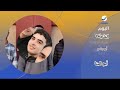 مش هتقدر تغمض عينيك روتانا سينما