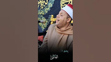 حفيد الشيخ طه الفشني العالم الإذاعي الكبيرالشيخ ابراهيم الفشني العالمي شوارة ابراهيم الفشني 