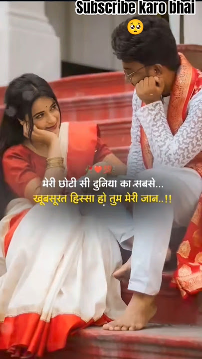 #trustonallah #truelove