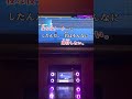 大迷惑星。/ 泣き虫 歌ってみた