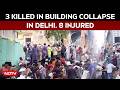 Delhi Building Collapse | 2 Children, Pregnant Woman Killed In Building Collapse In Delhi. 8 Injured