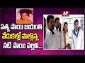Actress Sai Pallavi Participates In Sathya Sai Baba Jayanthi Celebrations