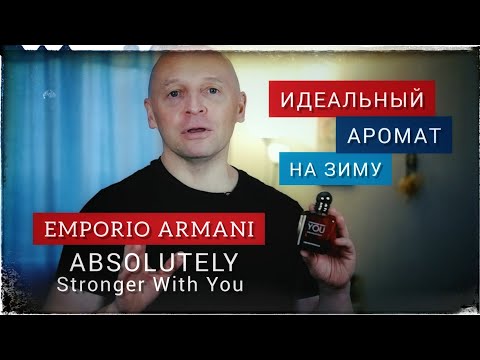 Video: Giorgio Armani Roman Abramovitši ees