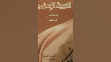 روحي فداك بدون موسيقى بطيئ 