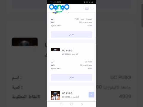 إثبات سحب من موقع  