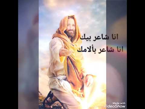 ترنيمة انا شاعر بيك حالات واتس اب 