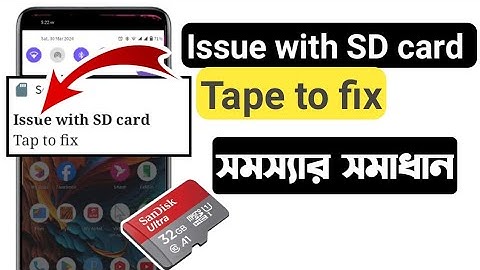 Issue with SD card tap to fix || মোবাইলে মেমোরি কার্ড সাপোর্ট করে না || Deceit BD