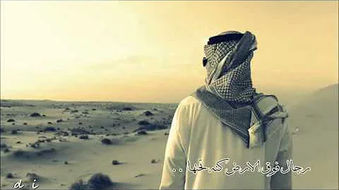 لا تعبد الحلم والدنيا قصيره