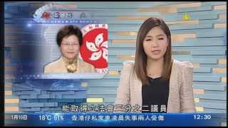 新聞報道 10Jan2015 1230
