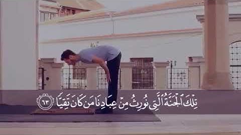 جنات عدن التي وعد الرحمان عباده بالغيب #القارئ عبد الرحمن مسعد