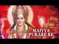 Maiyya Pukaare Re - Pankaj Udhas - Dinesh Kumar Dube – Sherawali Maa - Navratri Song