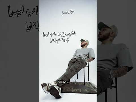 بكرة اجيب اللي نفسي فيه