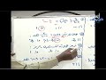 حصة المراجعة النهائية مادة الرياضيات أساسية متخصصة أ عبدالباقي أبو حواء 1 