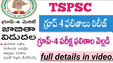 TSPSC GROUP 4 Results General ranking list released|Certificate verification 1:2 ratio||Documents