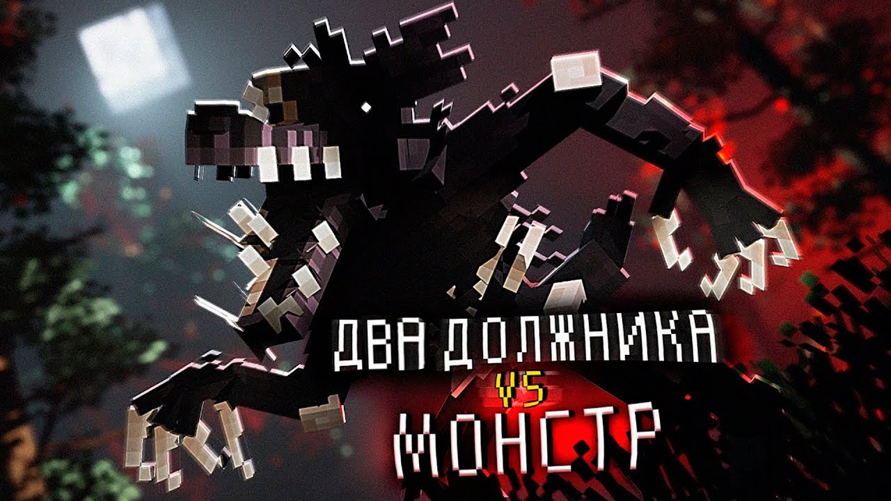 Лололошка и fixplay