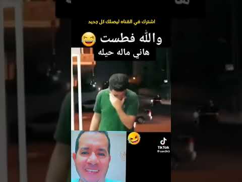 لما يكون اسمك هاني