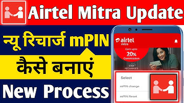 Airtel Mitra App Me Recharge mPIN Kaise Banaye 2021 Airtel mPIN Change mPIN Reset New Process 2021