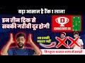 Dream11 1st rank pe aane ka tarika  dream11 hidden tips and tricks dream11 winning tips