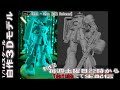 オリジナルアレンジ　ガルマ・ザビ専用ザクⅡ　試作　　３Dプリンター